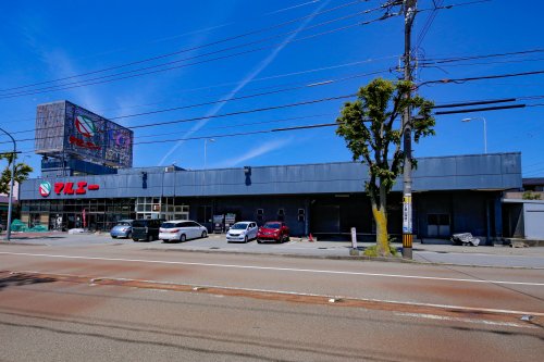 スーパー　マルエー内灘店（スーパー）まで932m