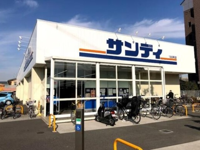 スーパー　サンディ松原天美南店（スーパー）まで827m