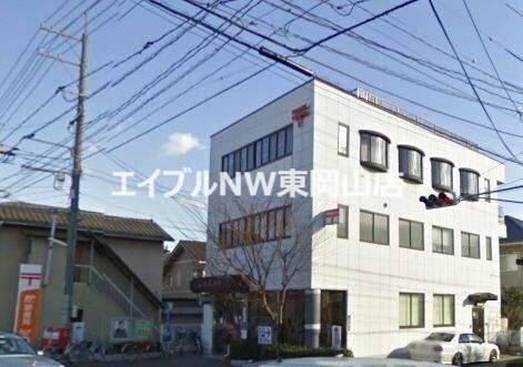 郵便局　岡山浜郵便局（郵便局）まで828m