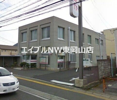 銀行　中国銀行原尾島支店（銀行）まで1298m
