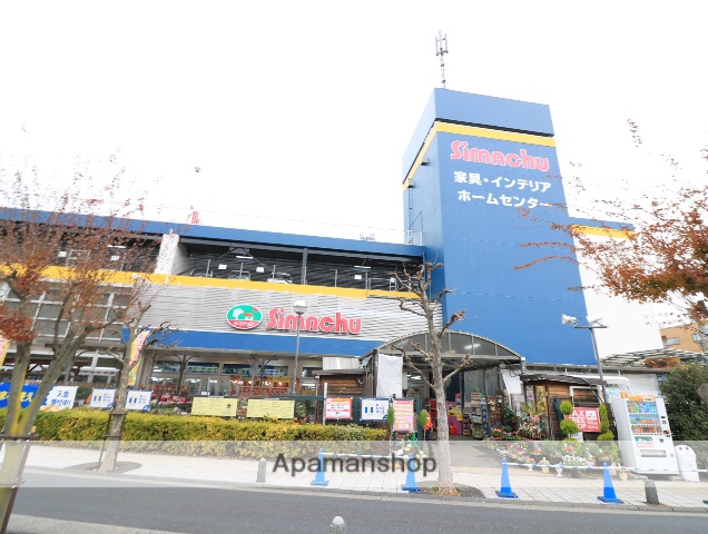その他　島忠 中野店（その他）まで736m