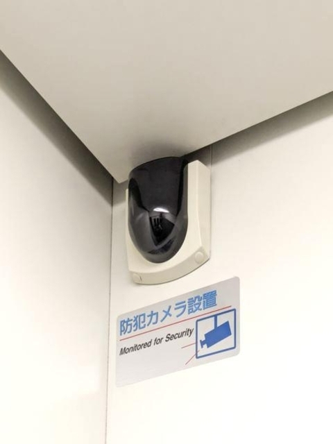 その他共有部分　防犯カメラ