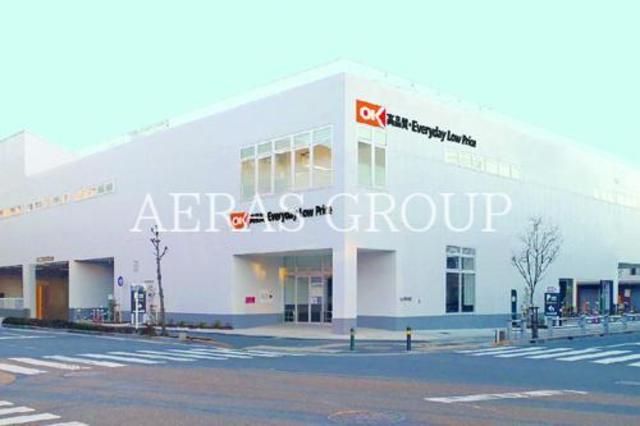 スーパー　オーケー西新井店（スーパー）まで276m