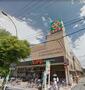 スーパー　ライフ緑橋店（スーパー）まで1196m