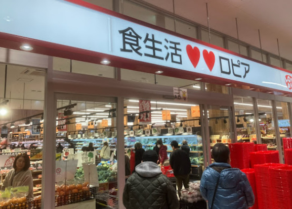 スーパー　ロピア 名古屋みなと店（スーパー）まで391m