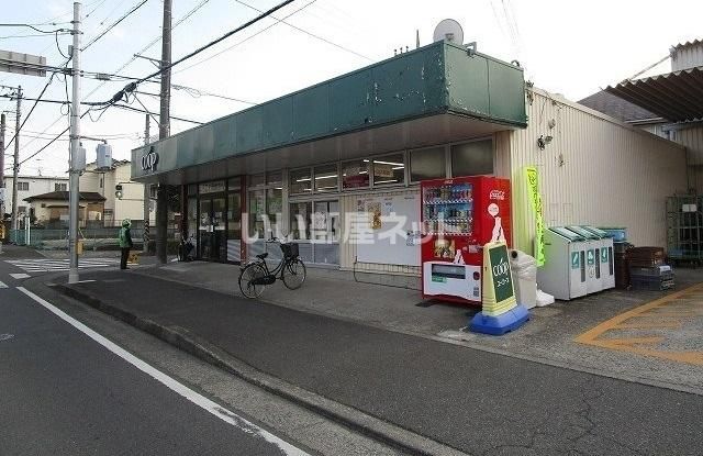 スーパー　ユーコープ岡崎店（スーパー）まで480m