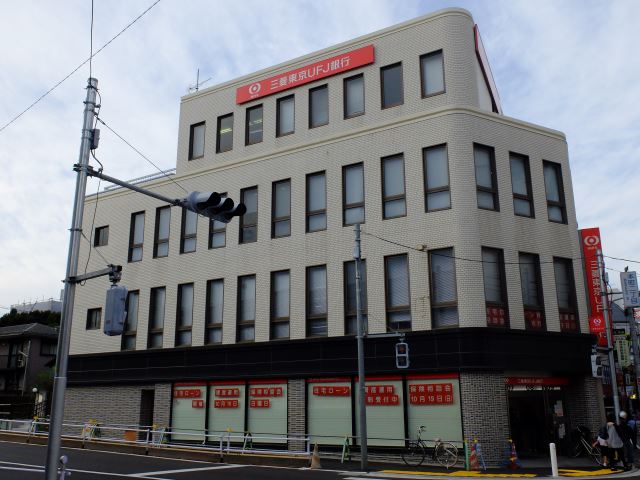 銀行　三菱東京ＵＦＪ銀行（銀行）まで360m