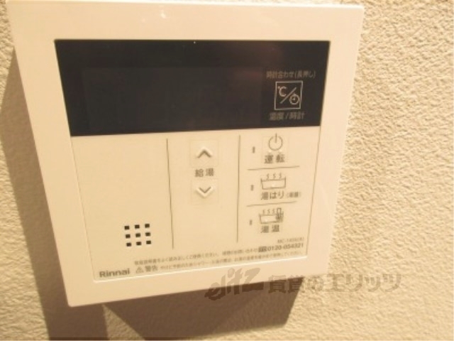 その他設備　給湯器リモコン