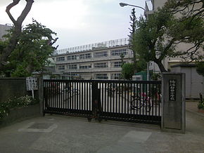小学校　世田谷区立船橋小学校（小学校）まで604m