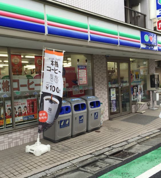 コンビニ　スリーエフ 世田谷船橋店（コンビニ）まで532m