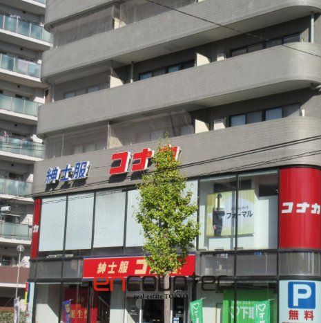 ショッピングセンター　紳士服コナカ綾瀬店（ショッピングセンター）まで690m