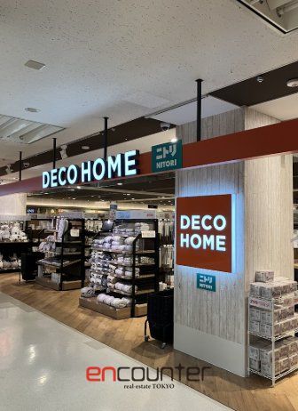 ホームセンター　ニトリデコホームイトーヨーカドー綾瀬店（ホームセンター）まで1090m