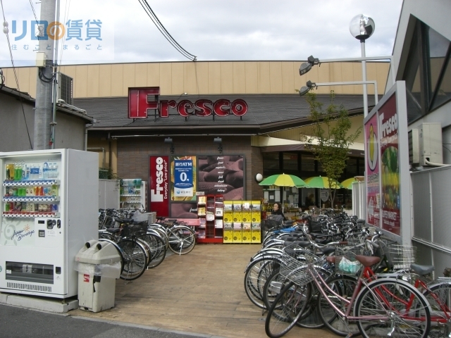 スーパー　フレスコ小林店（スーパー）まで821m