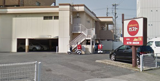 飲食店　ガスト 荒子店(から好し取扱店)（飲食店）まで1077m