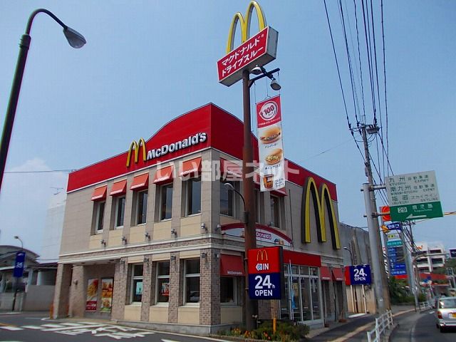 飲食店　マクドナルド 郡元店（飲食店）まで515m