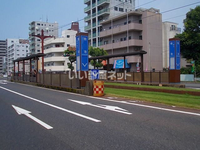 その他　鴨池電停（その他）まで175m
