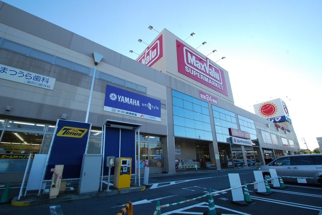 スーパー　マックスバリュ 砂田橋店（スーパー）まで380m