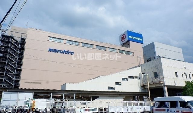 その他　まるひろ（その他）まで1055m