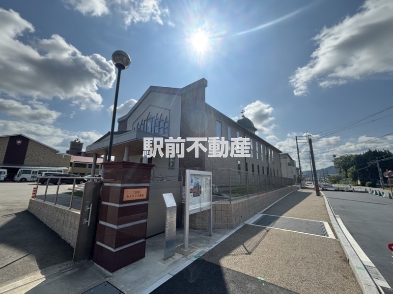幼稚園・保育園　二日市カトリック幼稚園（幼稚園・保育園）まで400m