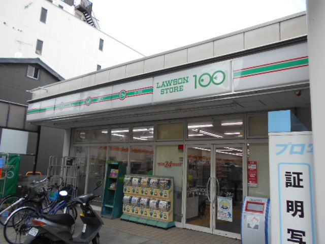 コンビニ　ローソンストア100 千本今出川店（コンビニ）まで467m
