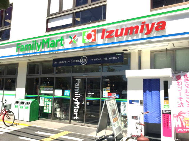 スーパー　ファミリーマート×イズミヤ東三国四丁目店（スーパー）まで281m