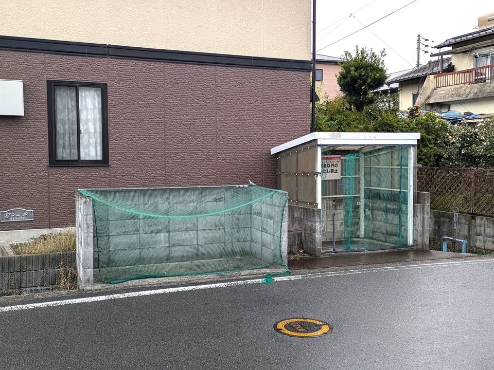 その他共有部分　ゴミステーション