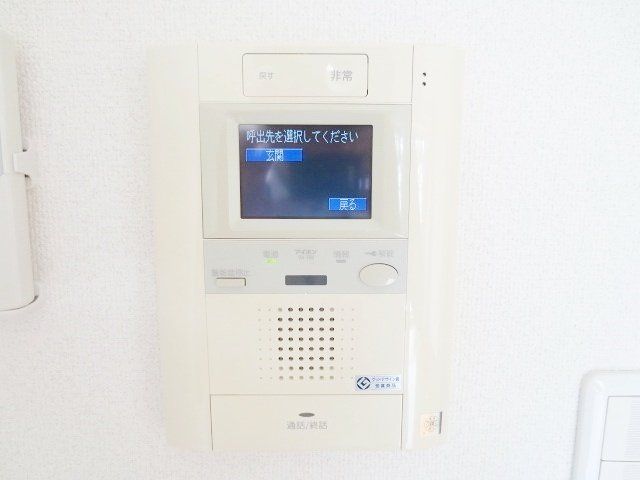 セキュリティ　★お問い合わせはタウンハウジングまで★