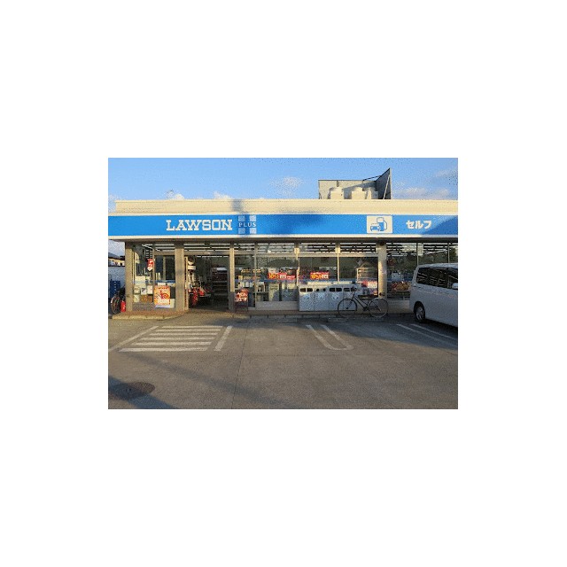 コンビニ　ローソン藤沢白旗四丁目店（コンビニ）まで235m