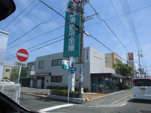 銀行　静清信用金庫（銀行）まで560m