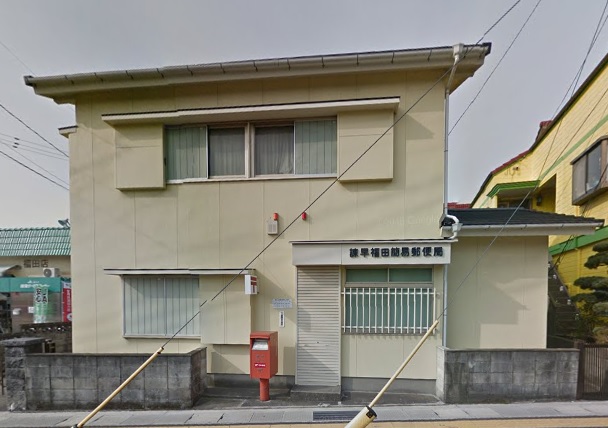郵便局　諫早福田簡易郵便局（郵便局）まで1442m