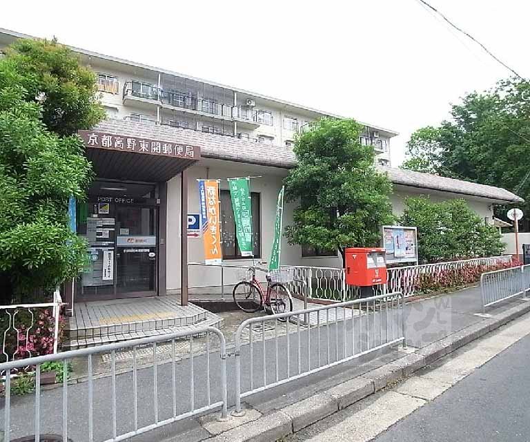 郵便局　京都高野東開郵便局（郵便局）まで260m