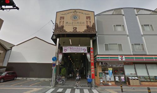 その他　堺山之口商店街（その他）まで488m