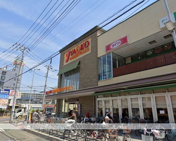 スーパー　（株）ヤオコー／平塚宮松町店（スーパー）まで749m