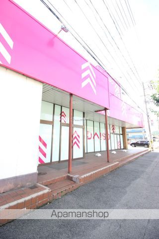 その他　ダイソー＆アオヤマ１００円プラザ福山三吉店（その他）まで922m