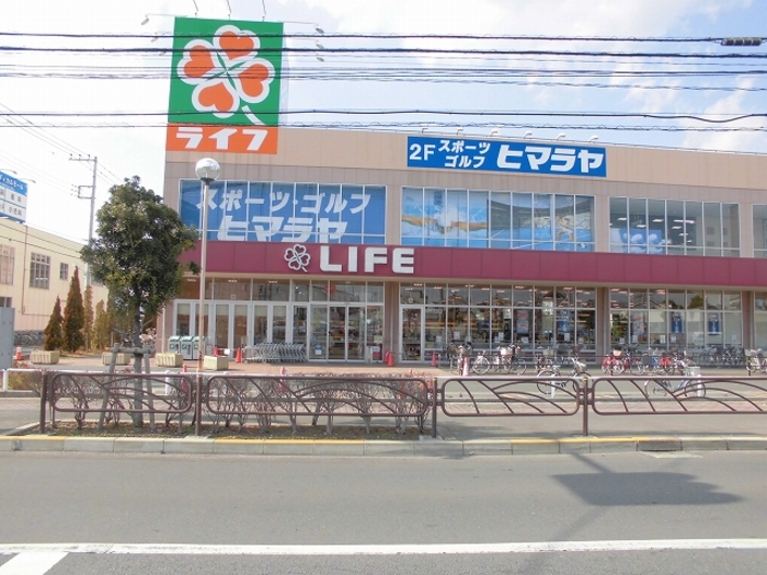 スーパー　ライフ奥戸店（スーパー）まで646m
