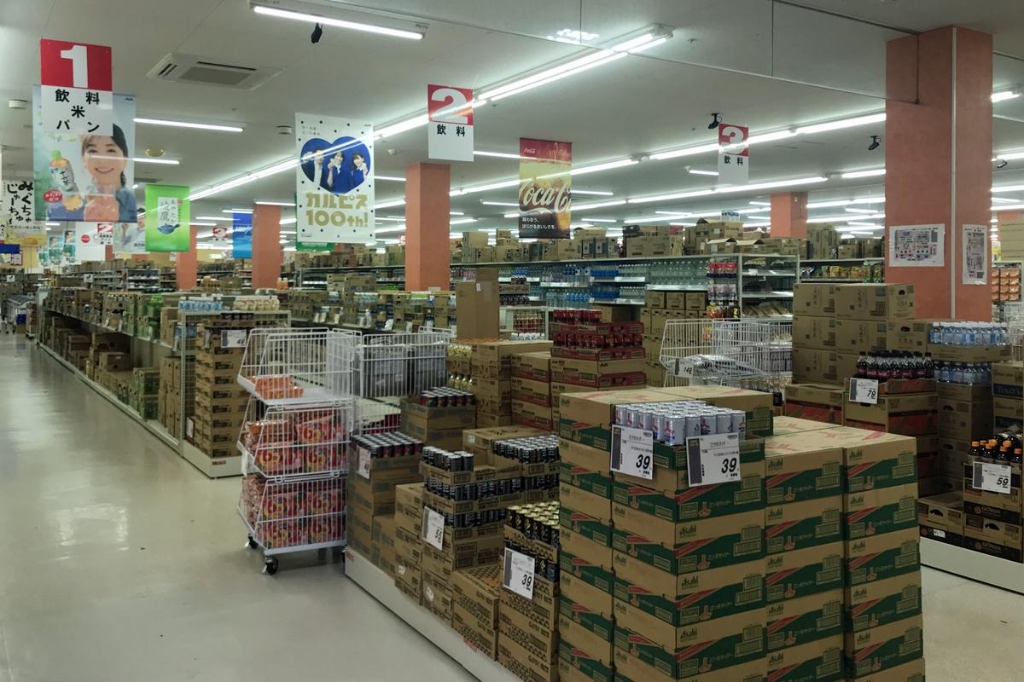 ドラックストア　ジェーソン つくば桜店（ドラッグストア）まで320m