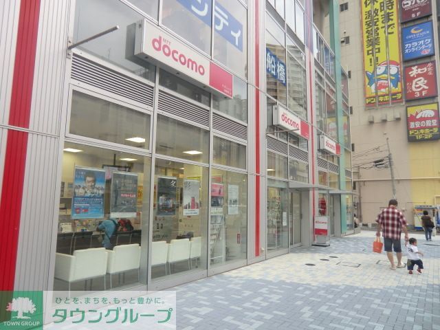 その他　ドコモショップ船橋南口店（その他）まで590m