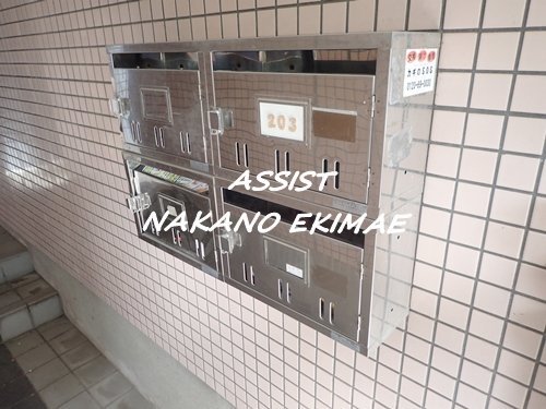 その他共有部分