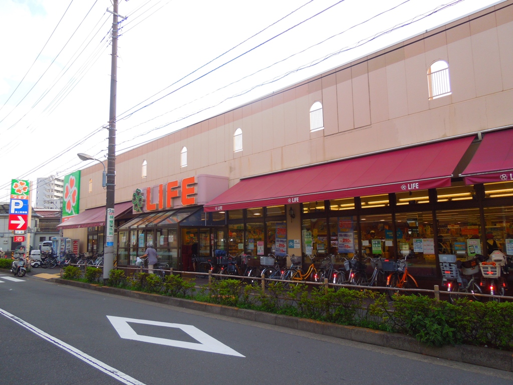 スーパー　ライフ中野新井店（スーパー）まで329m