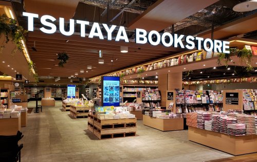レンタルビデオ　WAY書店 TSUTAYA田辺東山店（レンタルビデオ）まで1194m