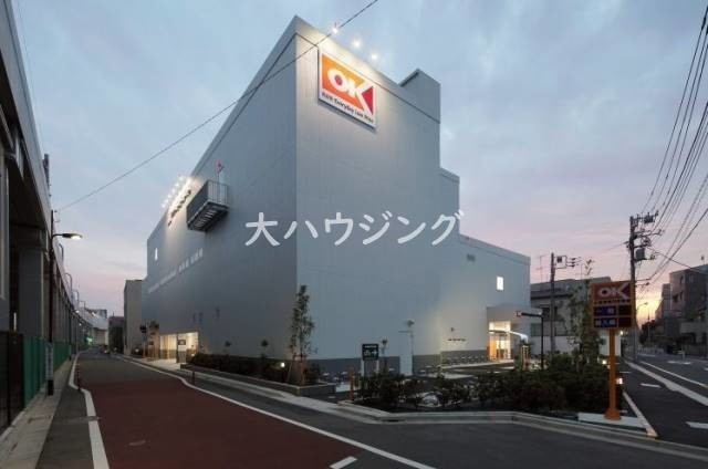 スーパー　オーケー　梅屋敷店（スーパー）まで772m