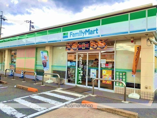 コンビニ　ファミリーマート紀泉台店様（コンビニ）まで750m