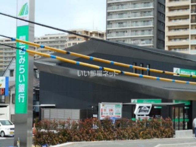 銀行　関西みらい銀行 草津南支店（銀行）まで462m