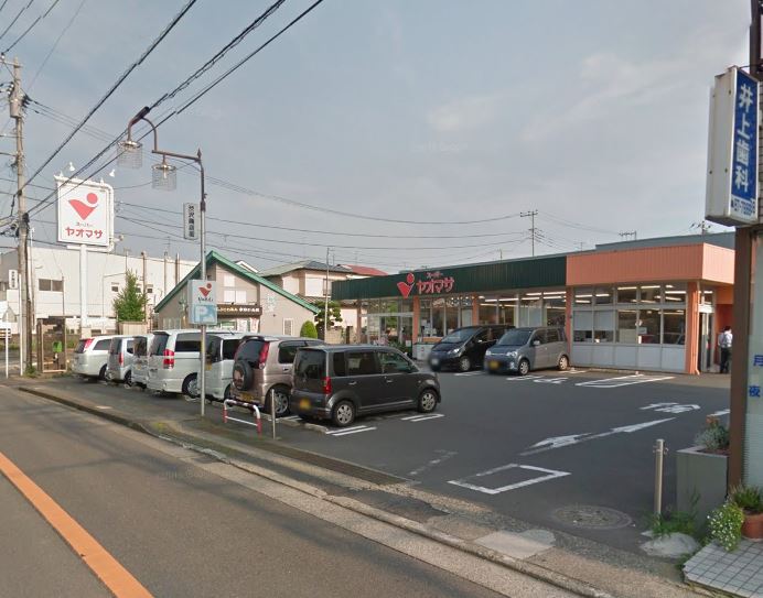 スーパー　ヤオマサ 渋沢店（スーパー）まで204m