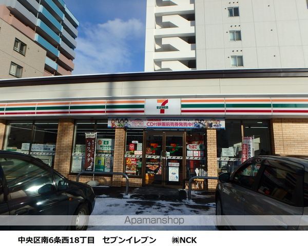コンビニ　セブンイレブン（コンビニ）まで318m