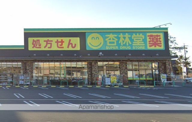 ドラックストア　杏林堂ドラッグストア　袋井国本店（ドラッグストア）まで713m