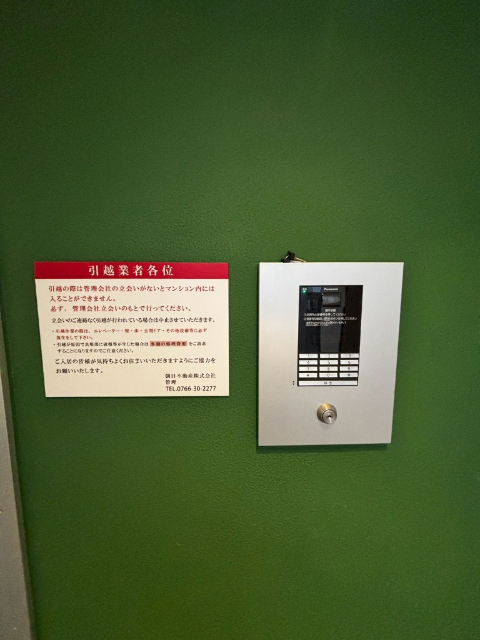 ファーストレーベン大手町の外観写真