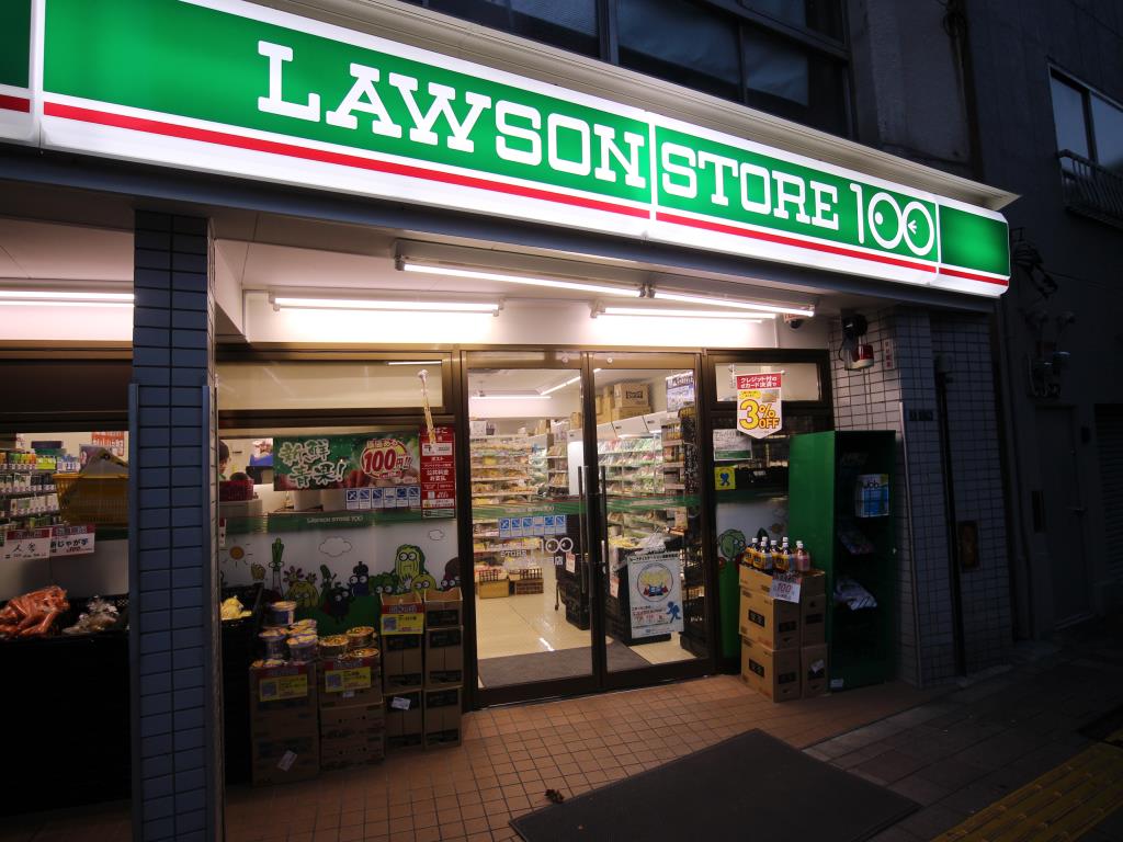 コンビニ　ローソンストア100 LS台東寿三丁目店（コンビニ）まで462m