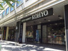 スーパー　ＫＨＯＹＯ（スーパー）まで330m