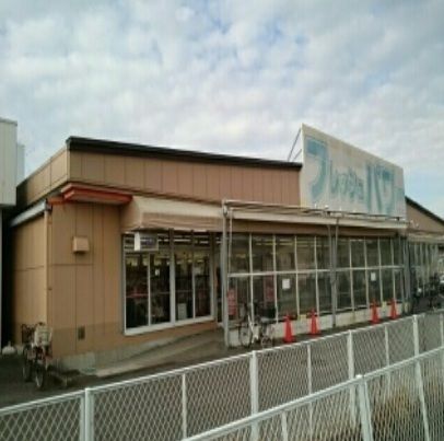 スーパー　エコス木野目店（スーパー）まで600m
